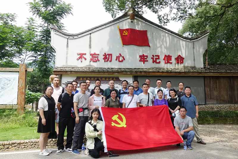 The WIDE PLUS Party Committee organised a party day in Fu